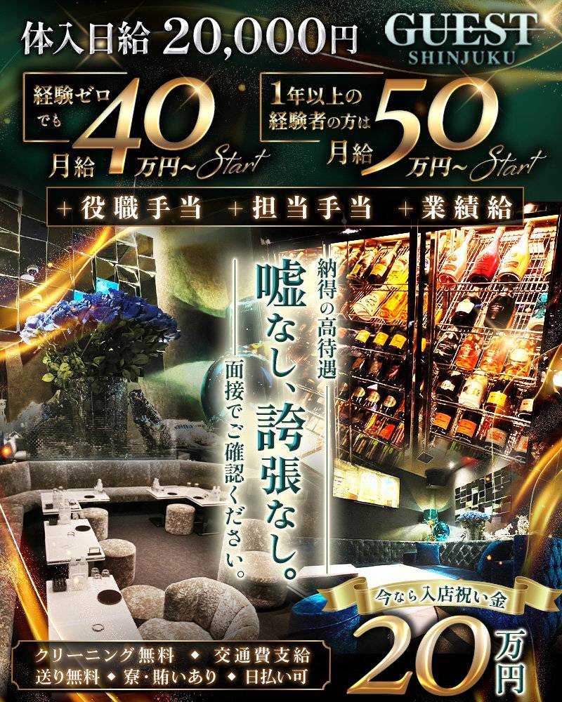 トップ告知ポスター1