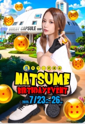 トップ告知ポスター12
